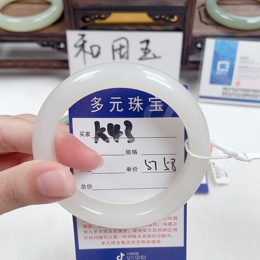 未镶嵌手镯和田玉