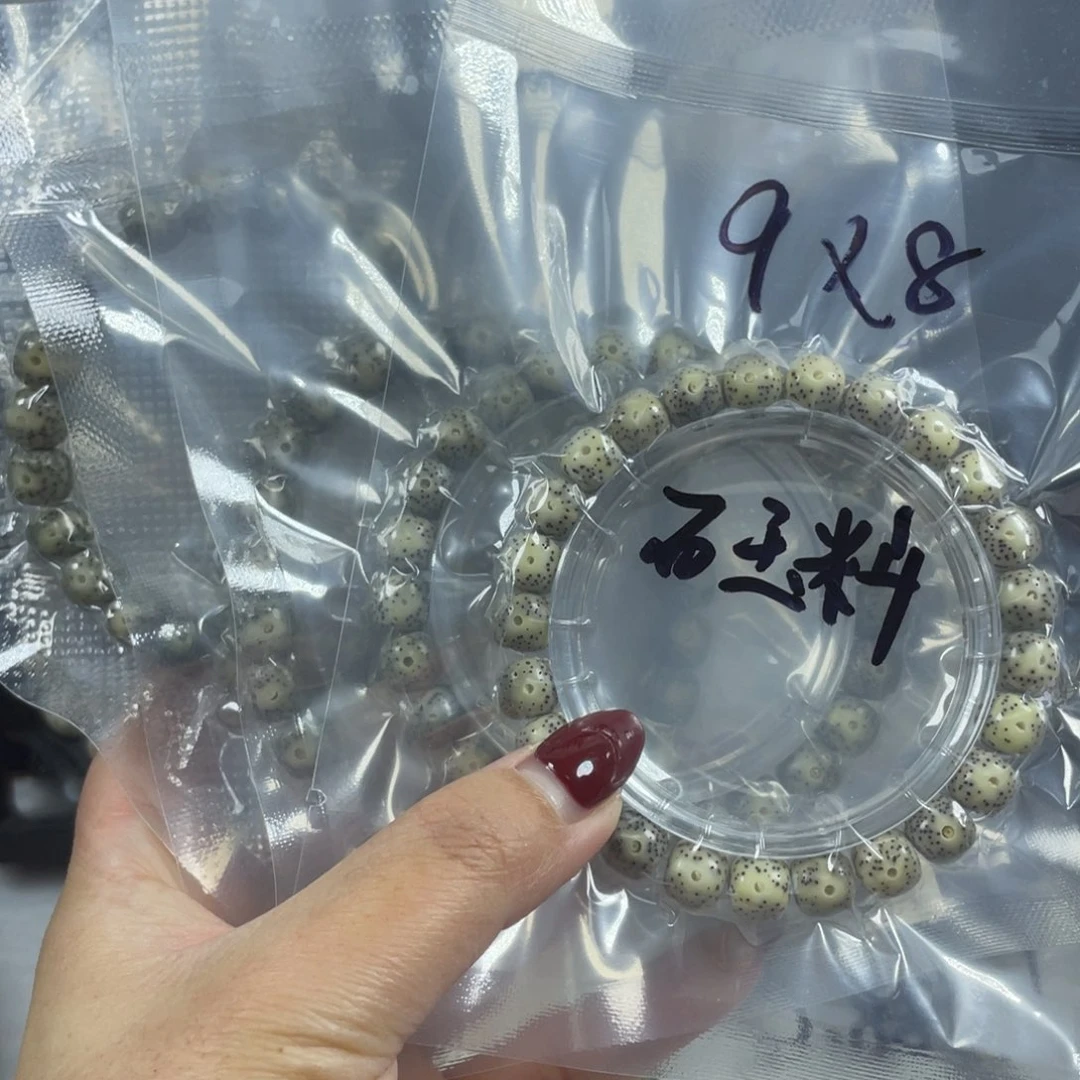 星月菩提手串星月