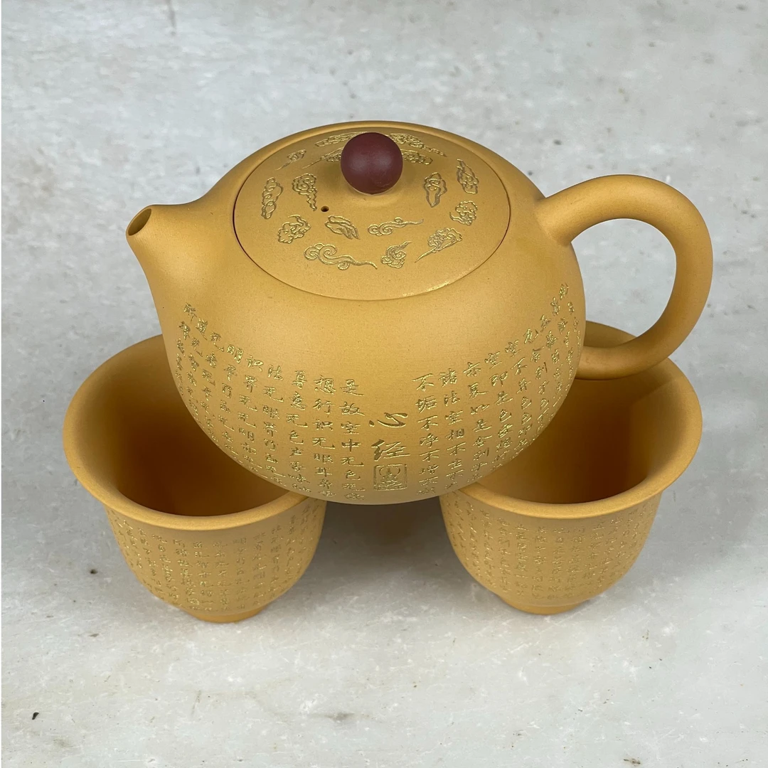 【闪购商品】心经黄段泥西施壶（送两杯）