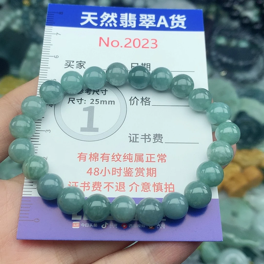 翡翠未镶嵌颈饰2023….