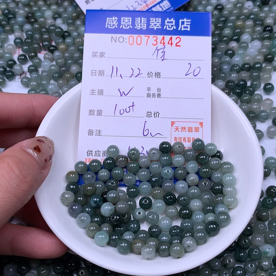 佳***翡翠未镶嵌手链翡翠