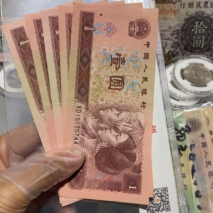 一元纸币五张号码随机