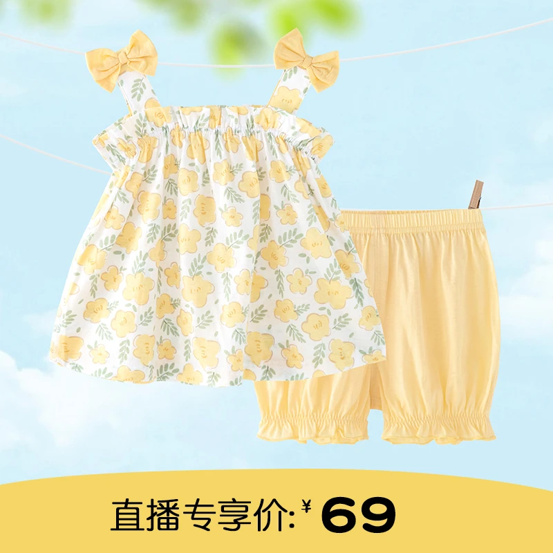【清新田园风】麦拉贝拉夏季婴幼儿套装宝宝纯棉洋气甜美两件套