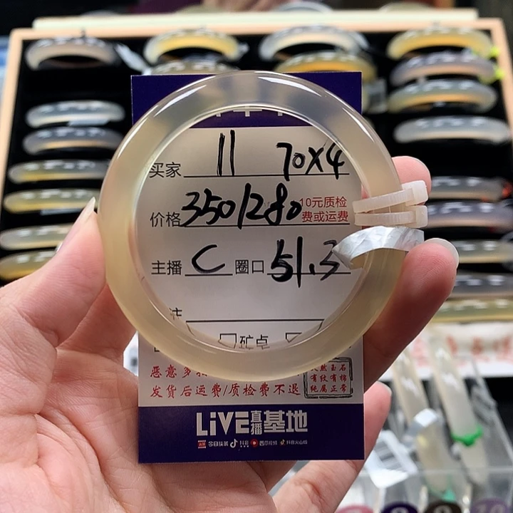 零***R玛瑙/玉髓未镶嵌手镯