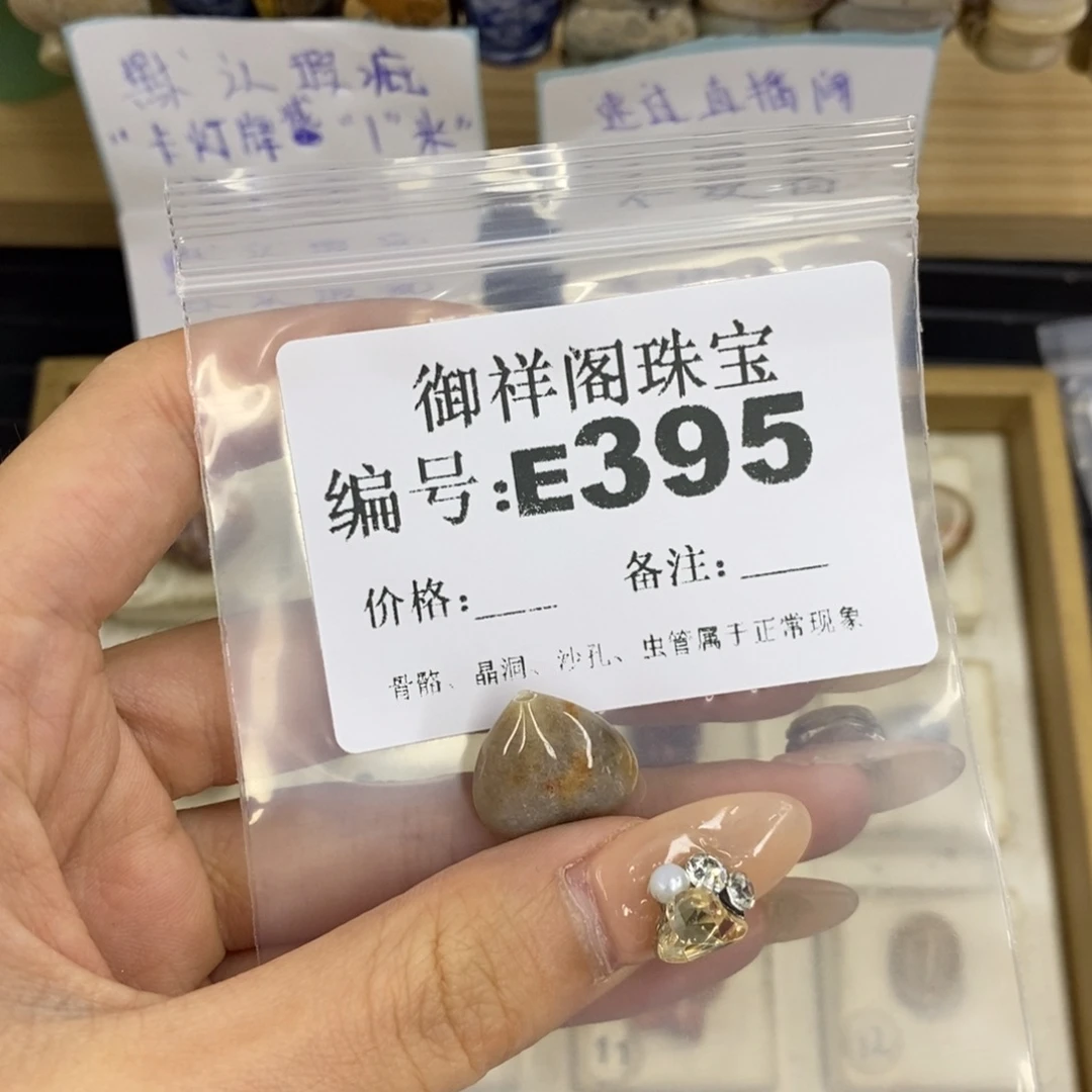 合金硅化珊瑚戒指R*
