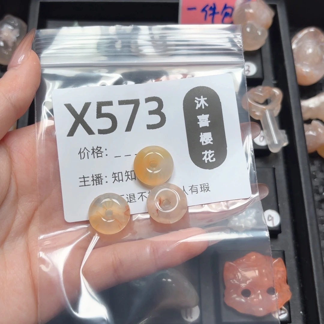 玛瑙/玉髓颈饰未镶嵌馨*?