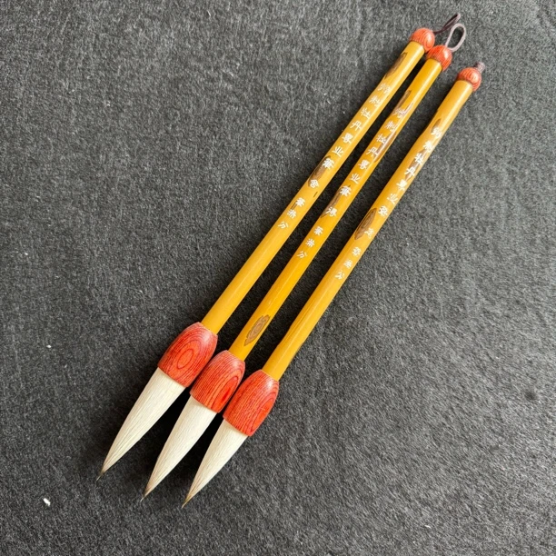 【郁红老师】同款毛笔舍得志花头叶子勾线兼毫毛笔