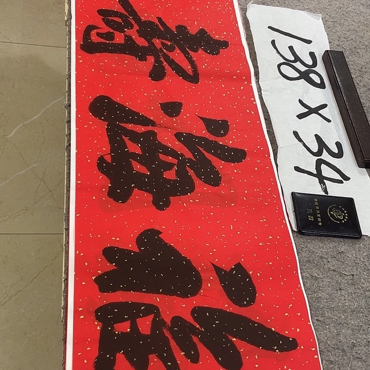 书法Lvqinzhenshufa