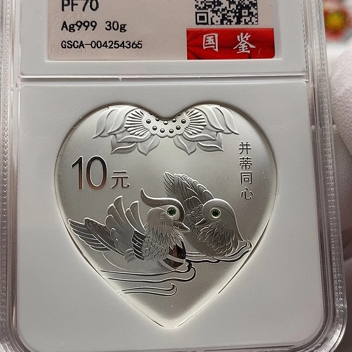 纯银16年并蒂同心