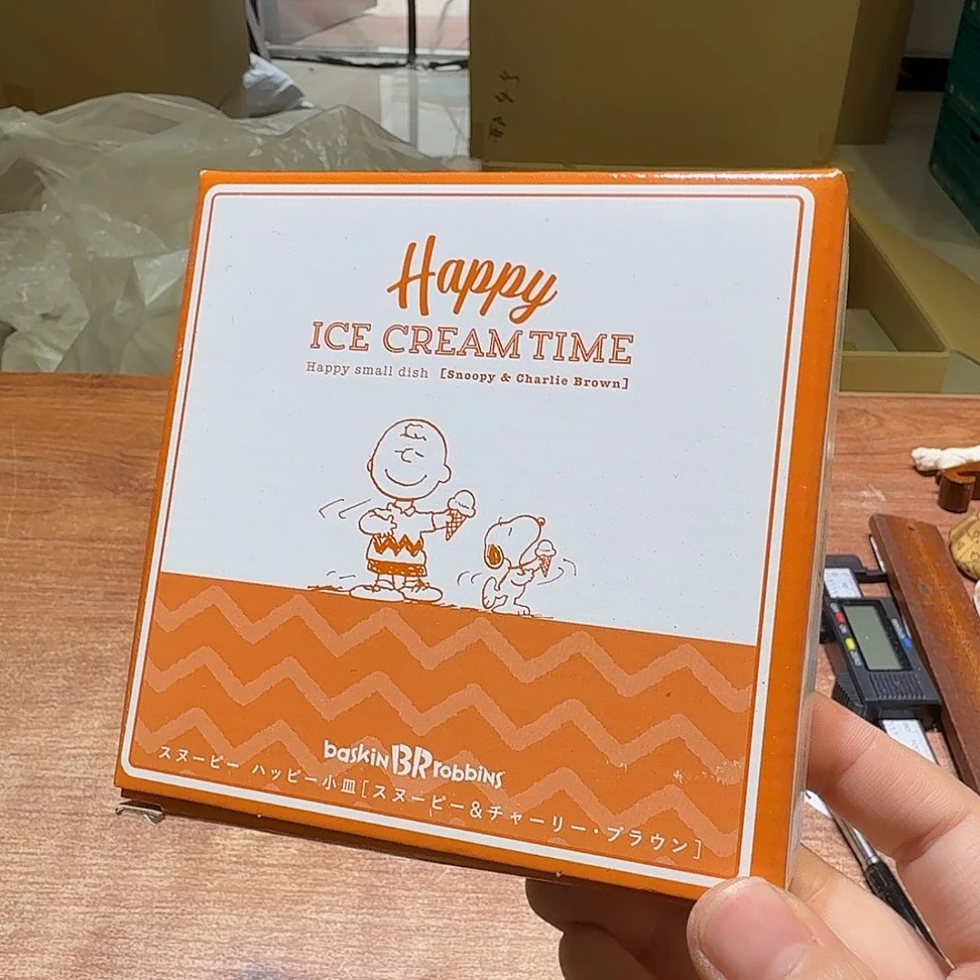 瓷片中古品非全新默认微瑕