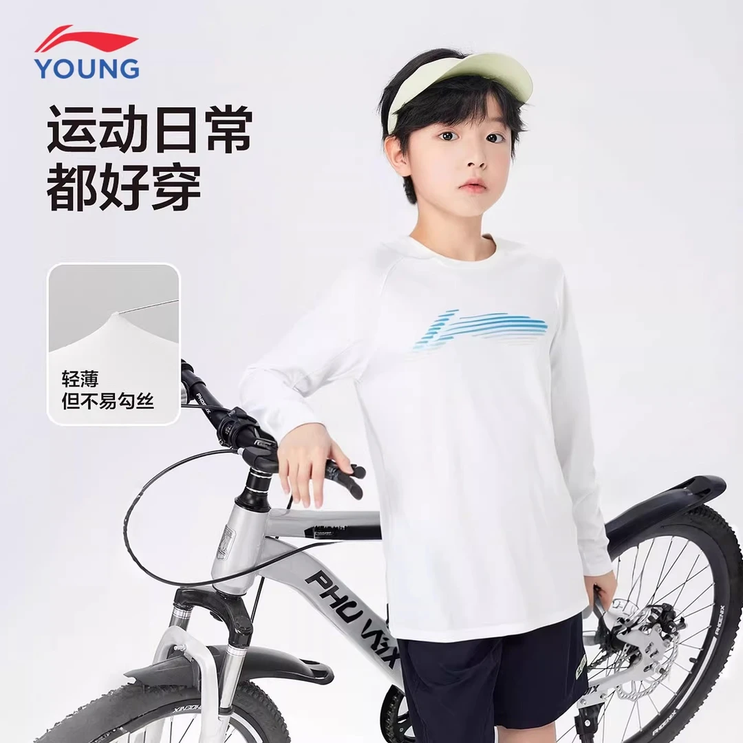 李宁儿童长袖T恤中大童25新款运动透气打底衫宽松圆领潮流速干衣