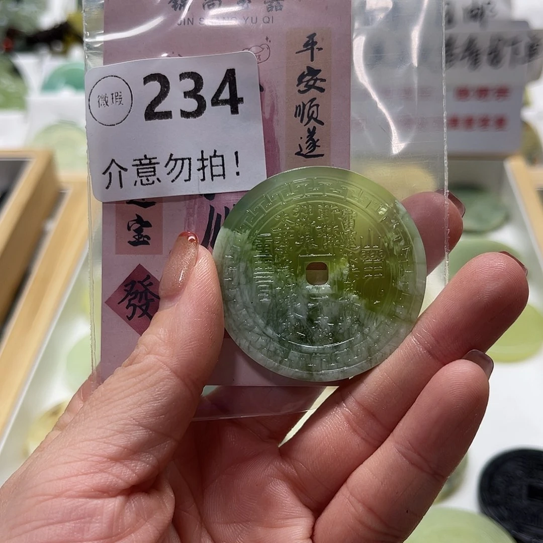 凤***歌蛇纹石玉未镶嵌颈饰