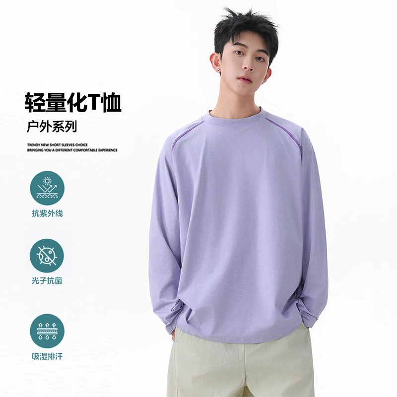 2025初秋季新款防晒长袖T恤男士百搭打底衫潮牌简约高级薄款卫衣