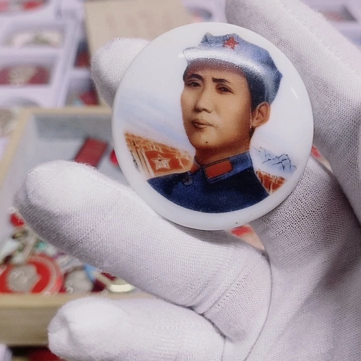 道***然铝健健康康平平安安