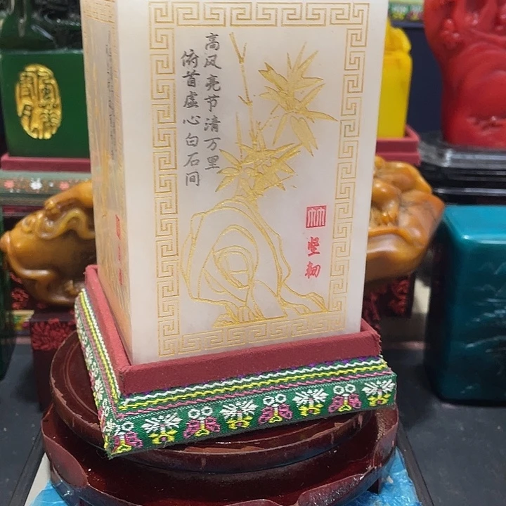 寿山石印石篆刻印章引首章闲章姓名章生日礼物