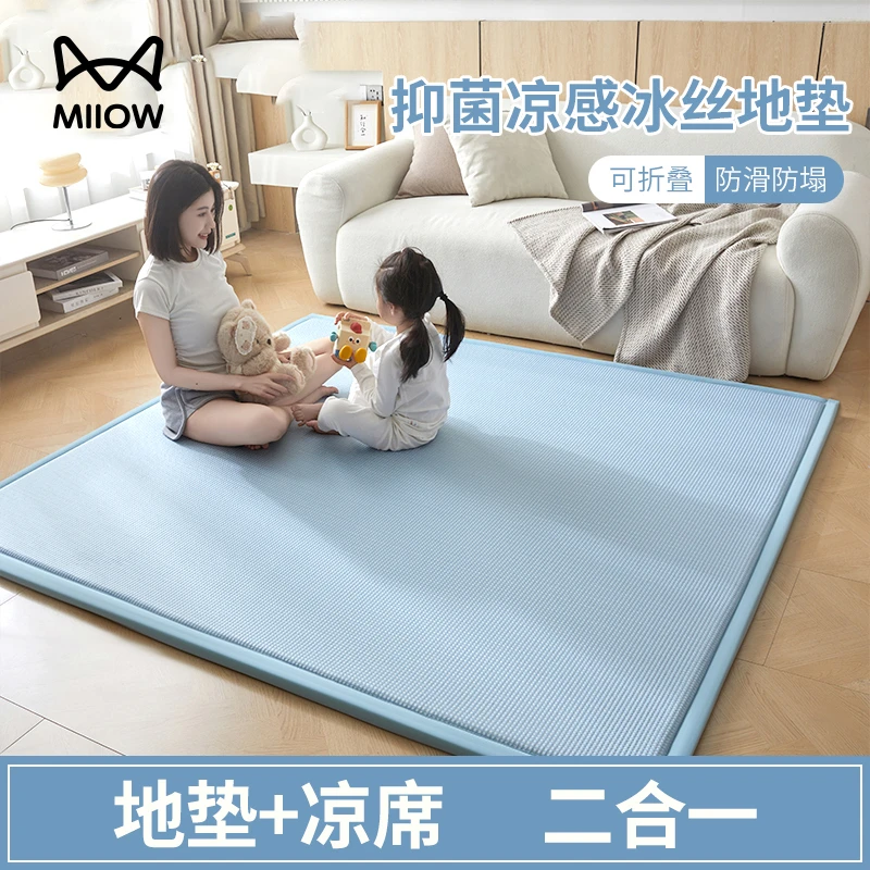 猫人夏季凉席地垫华夫格打地铺软垫凉感冰丝榻榻米家用卧室床褥垫