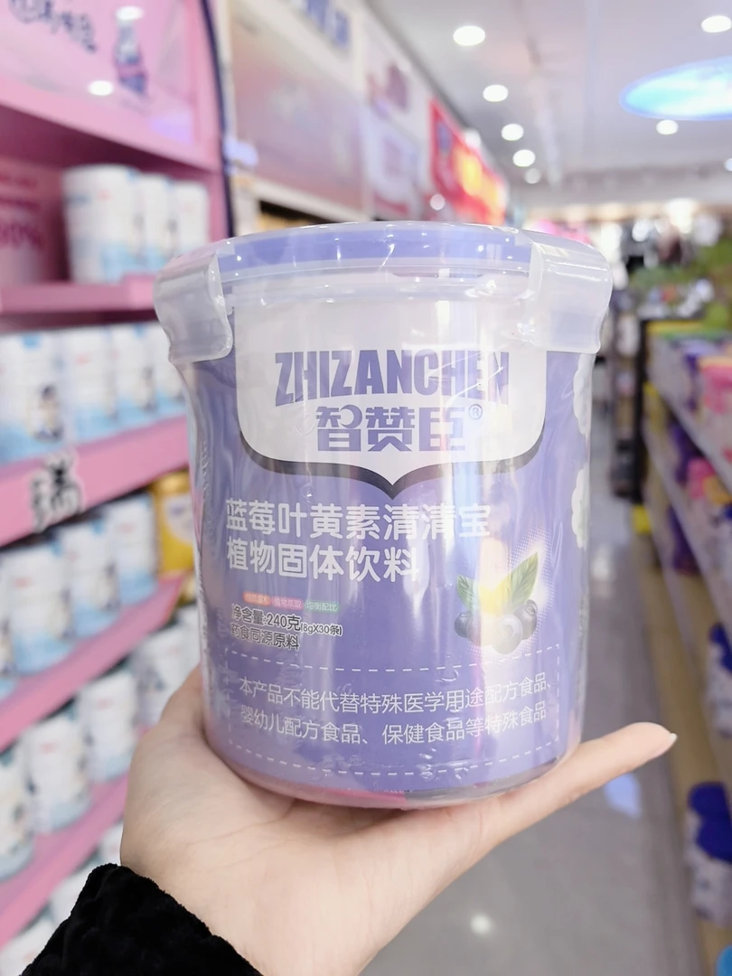 【蓝莓叶黄素清清宝】智赞臣植物萃取清清宝冲饮30袋/罐