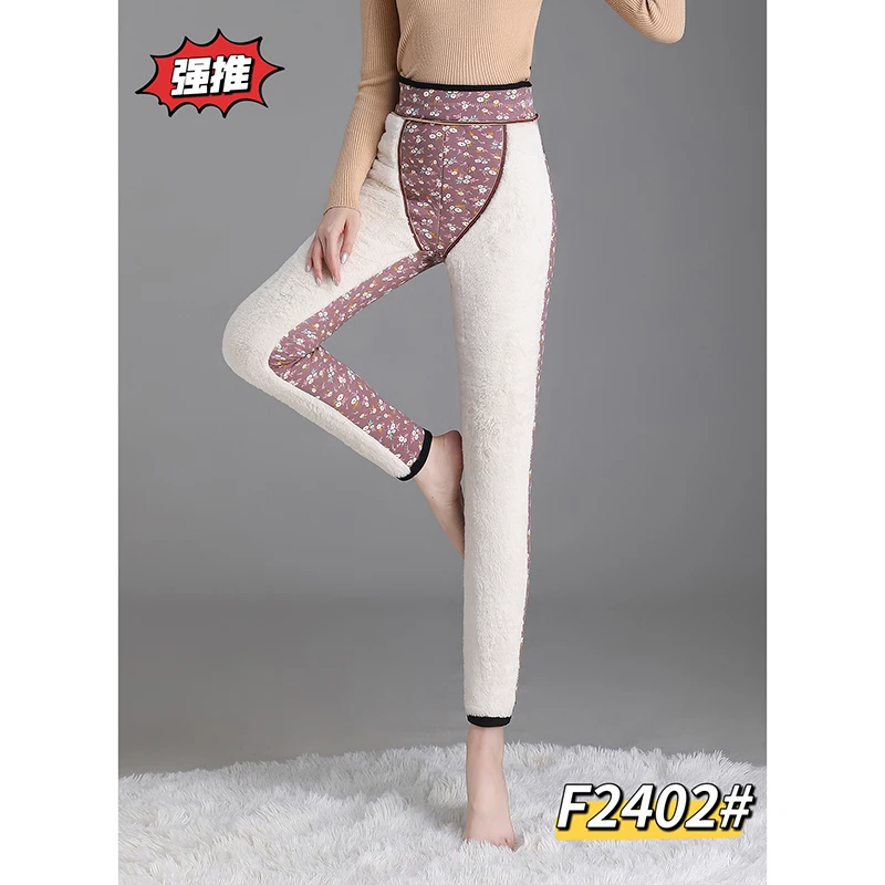 LMY 港霏家女款加绒加厚打底裤 #F2402