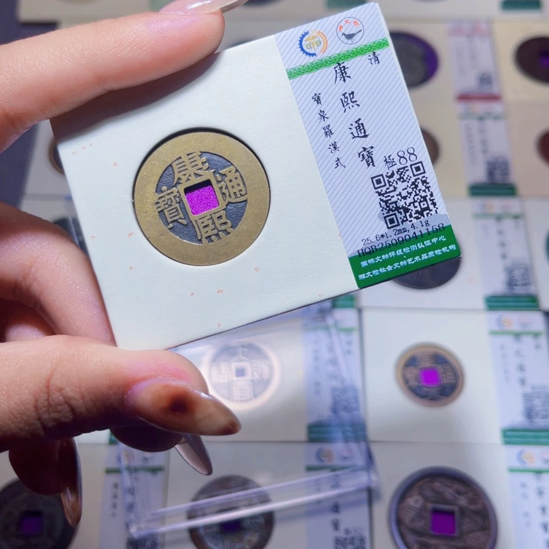 铜臻品文化娜娜康熙1158