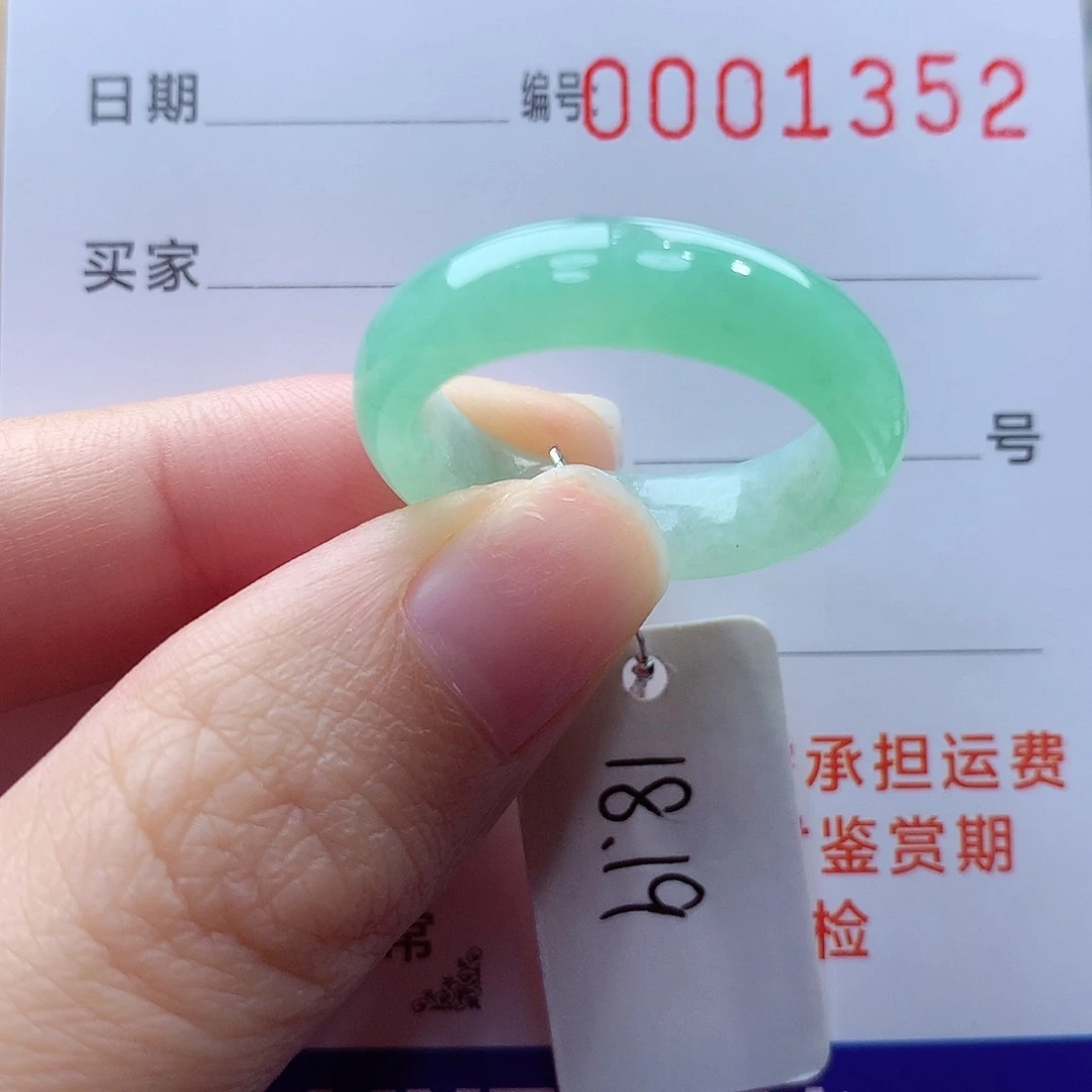 未镶嵌戒指翡翠缅甸A货