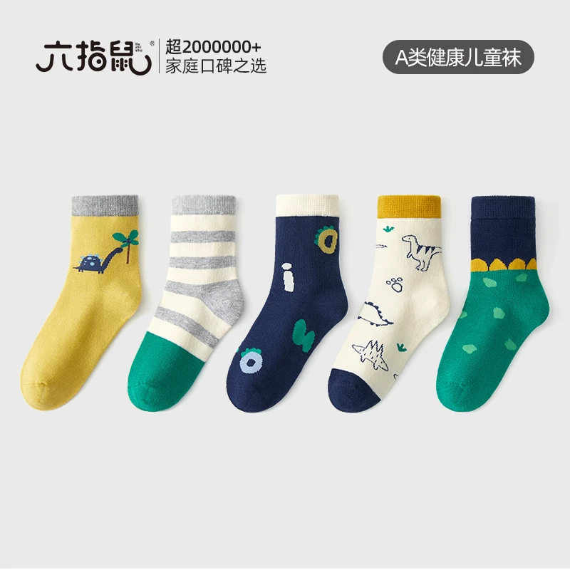 六指鼠秋冬新款无骨缝合高弹力儿童童袜厚棉防臭恐龙秘境儿童袜子