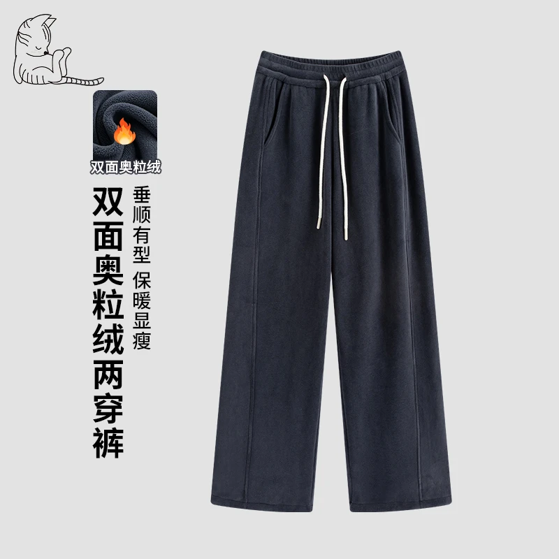 【-10度】【第二条0元】双面奥粒绒直筒抽绳两穿卫裤厚实保暖休闲长裤