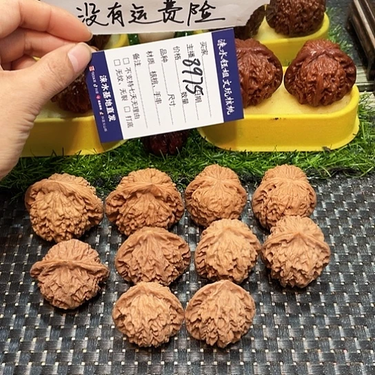 把件桃核核桃大礼包5对8975