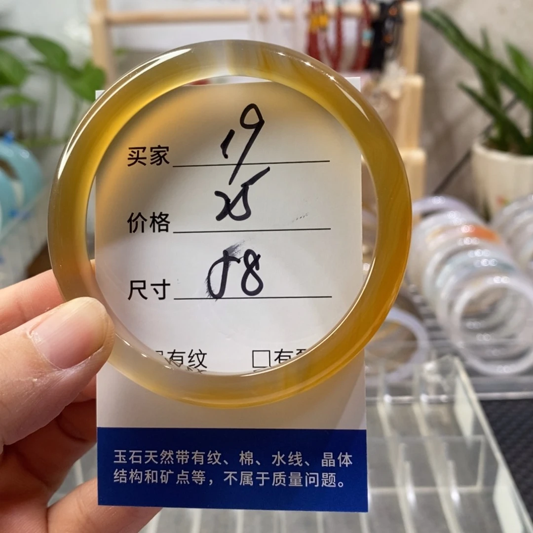 手镯玛瑙/玉髓未镶嵌19