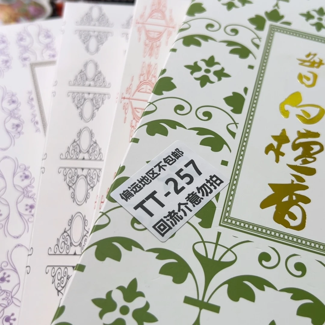 瓷片M*K257-4啊啊啊啊啊啊啊啊