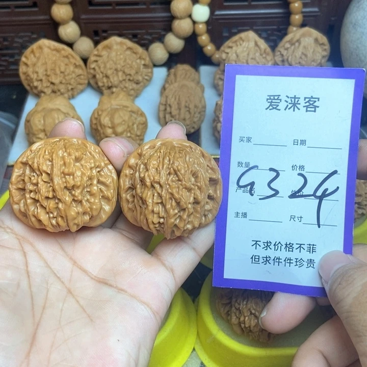 桃核把件41篓子……