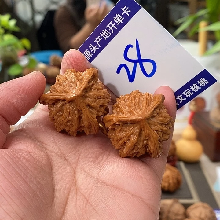 把件文玩核桃33天然盘山中桩奔28号