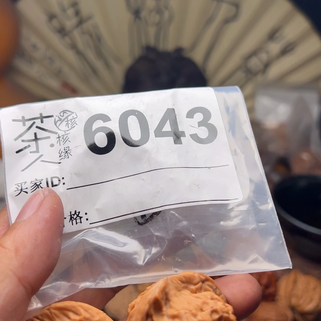 文玩核桃把件今天