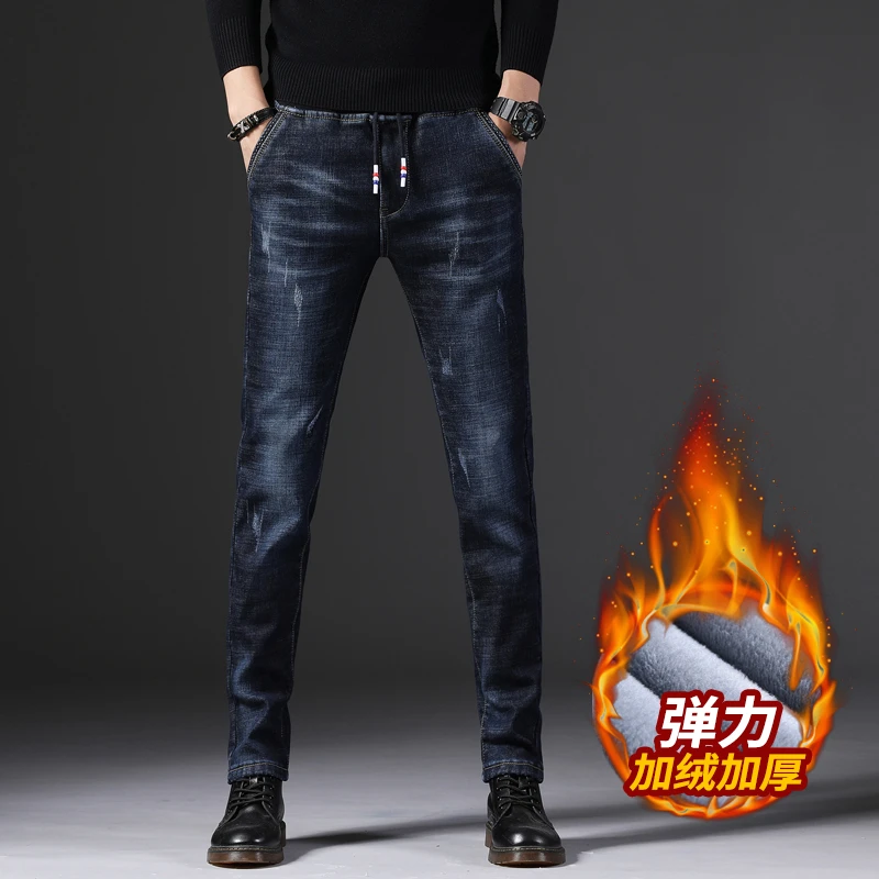 秋冬季加绒加厚牛仔裤男士松紧腰修身小直桶保暖长裤休闲百搭