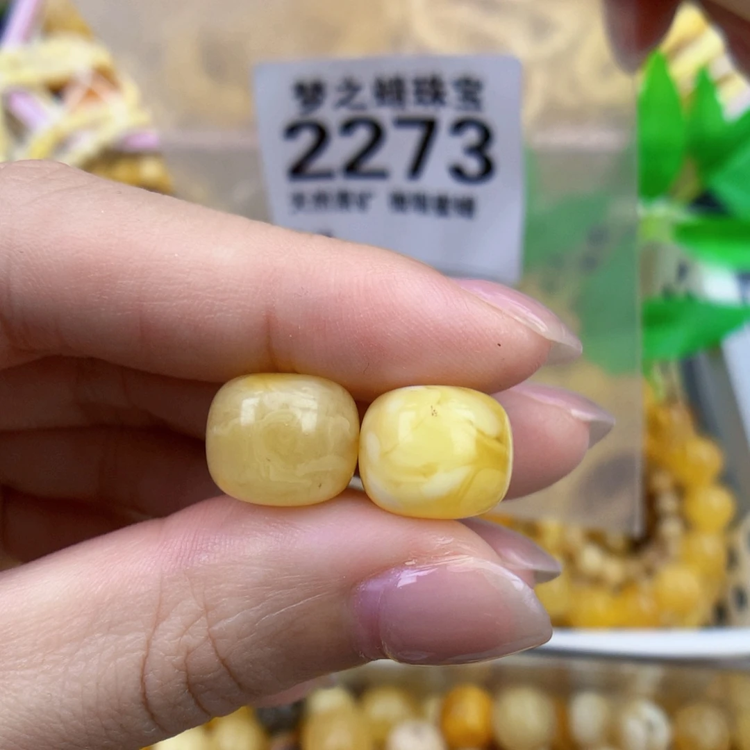 I***G裸石琥珀未镶嵌12.3