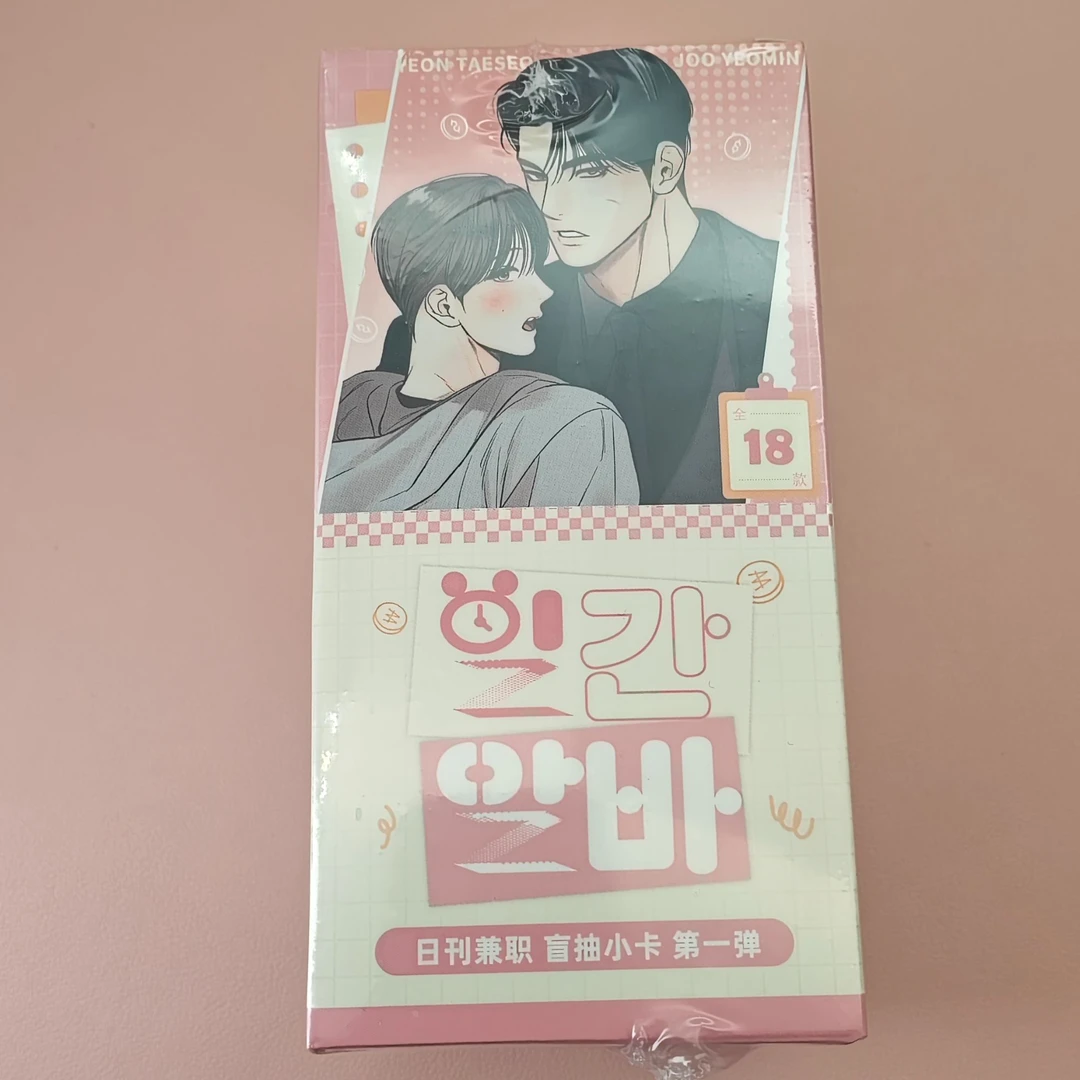 日刊兼职 第一弹 小卡