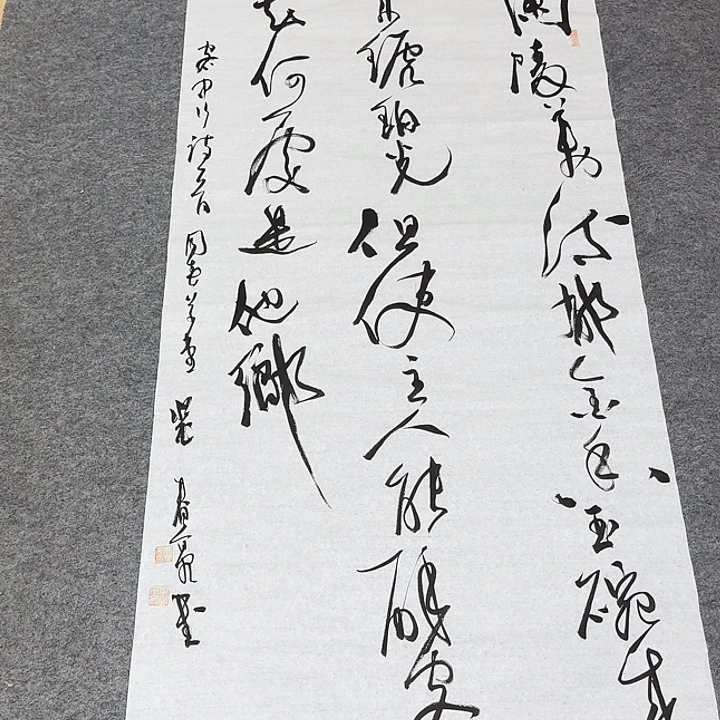 书法裴老师书法作品