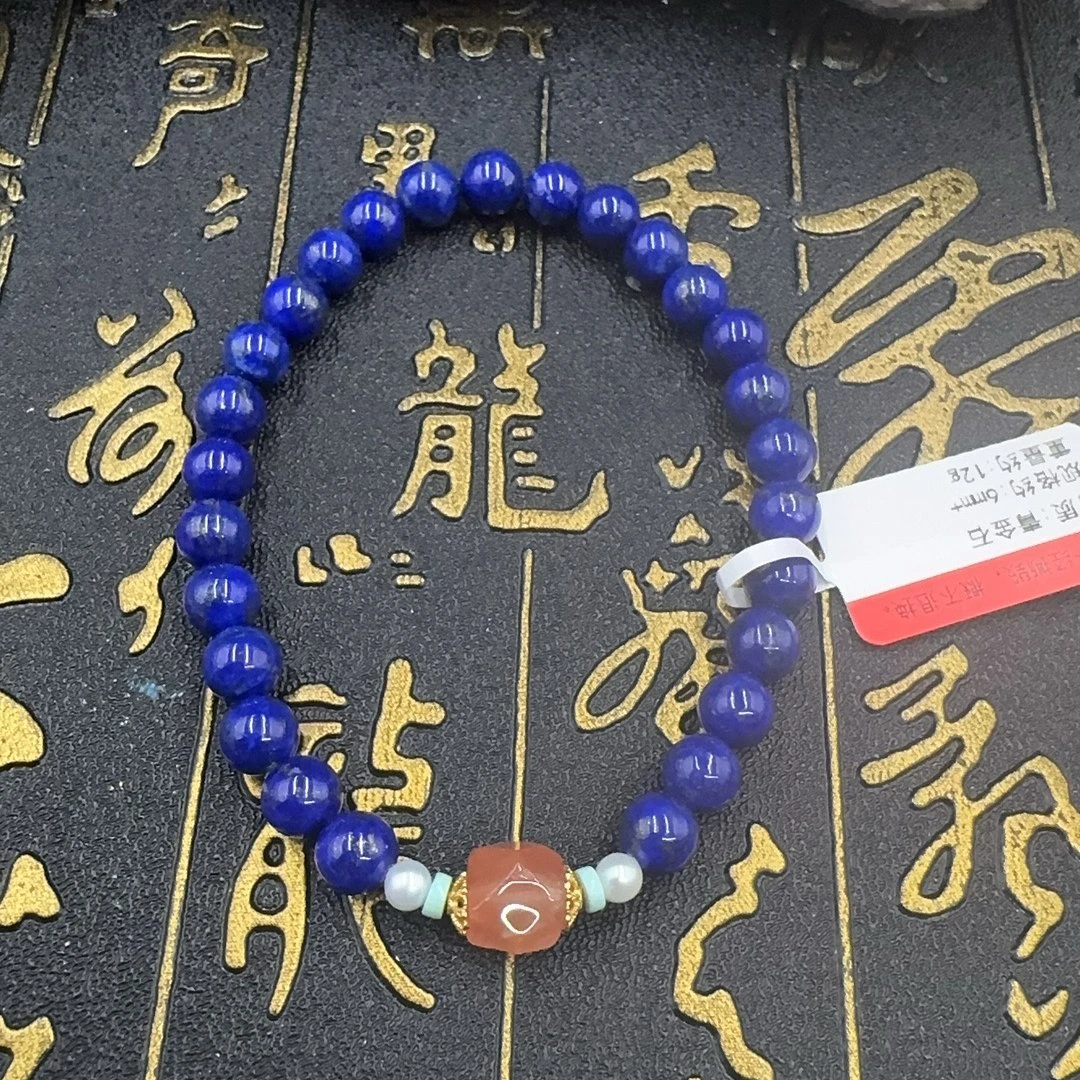 BY0710FPXQ标007 北玉精选 青金石珠串