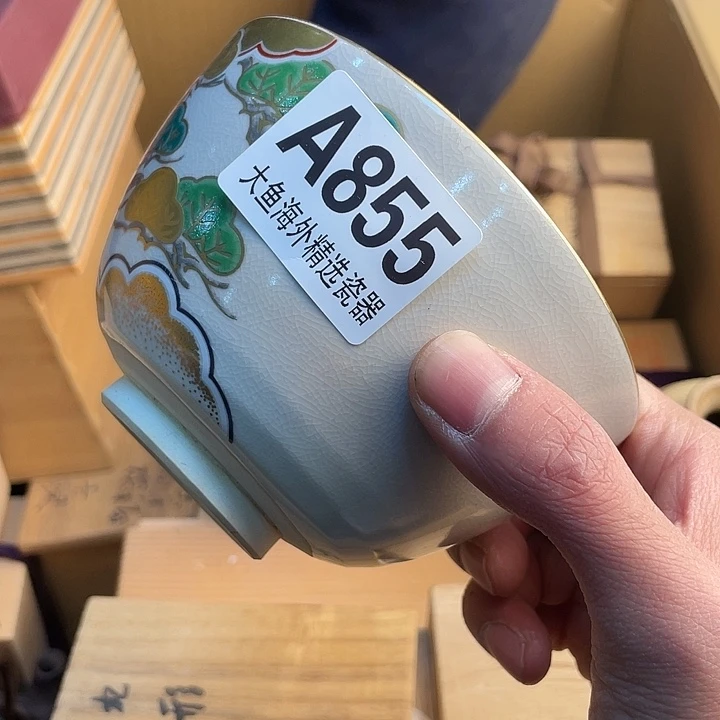 杯***停瓷片888888888888 855