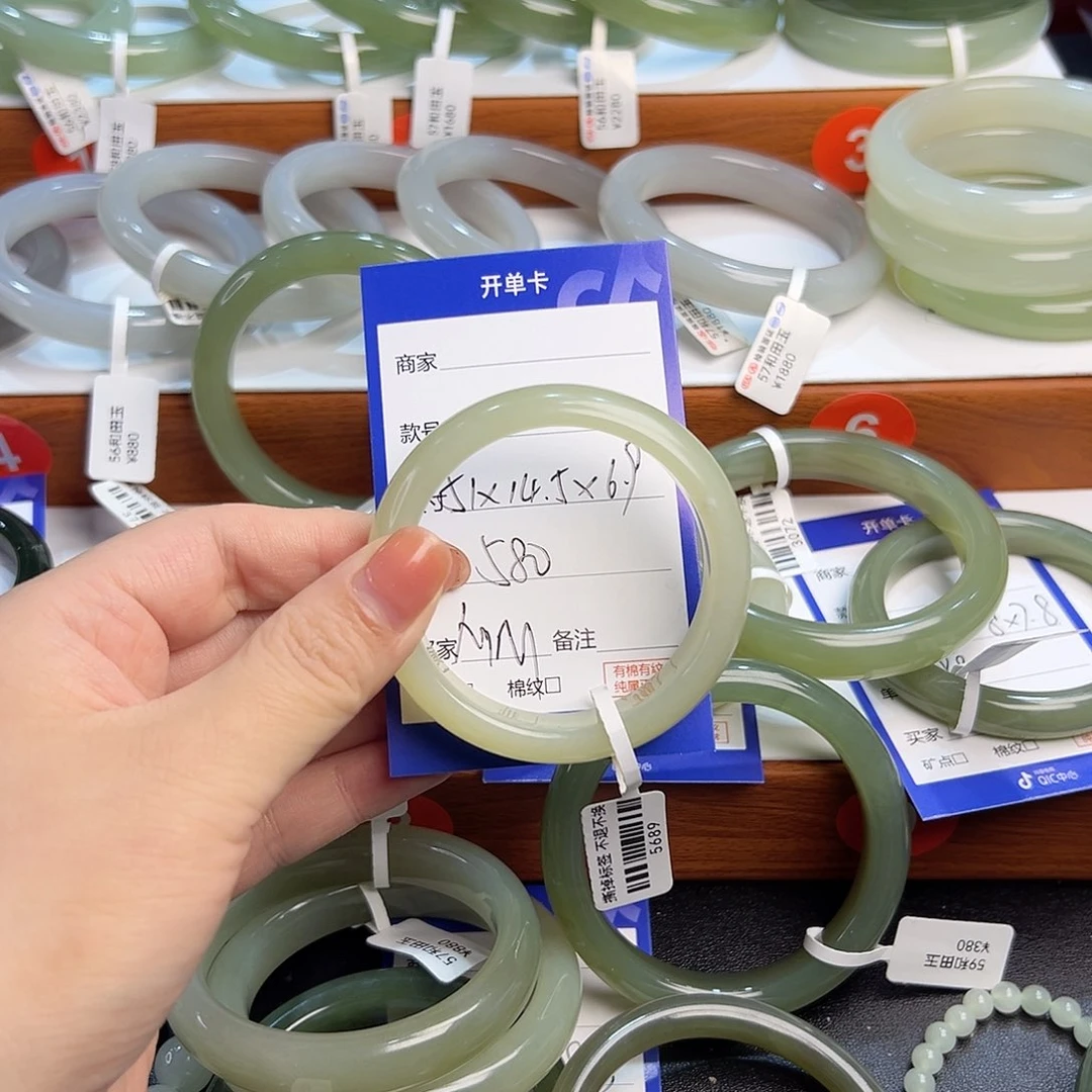 未镶嵌手镯和田玉M****?