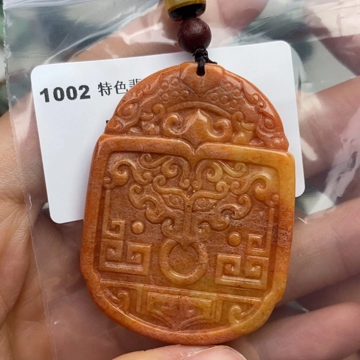 颈饰未镶嵌翡翠吊坠