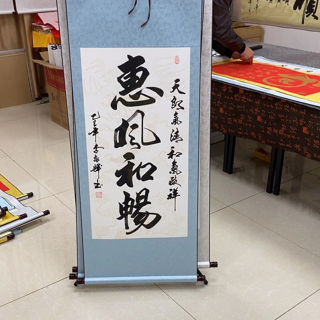 书法书法作品参加