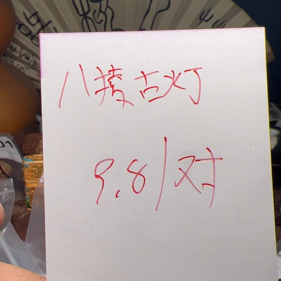 【闪购商品】文玩核桃吊坠今天