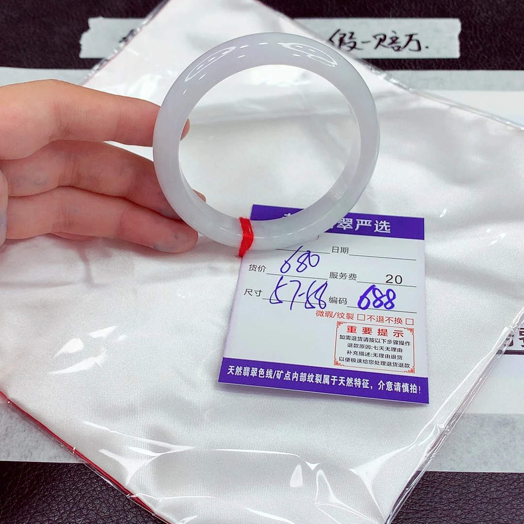 翡翠未镶嵌手镯57