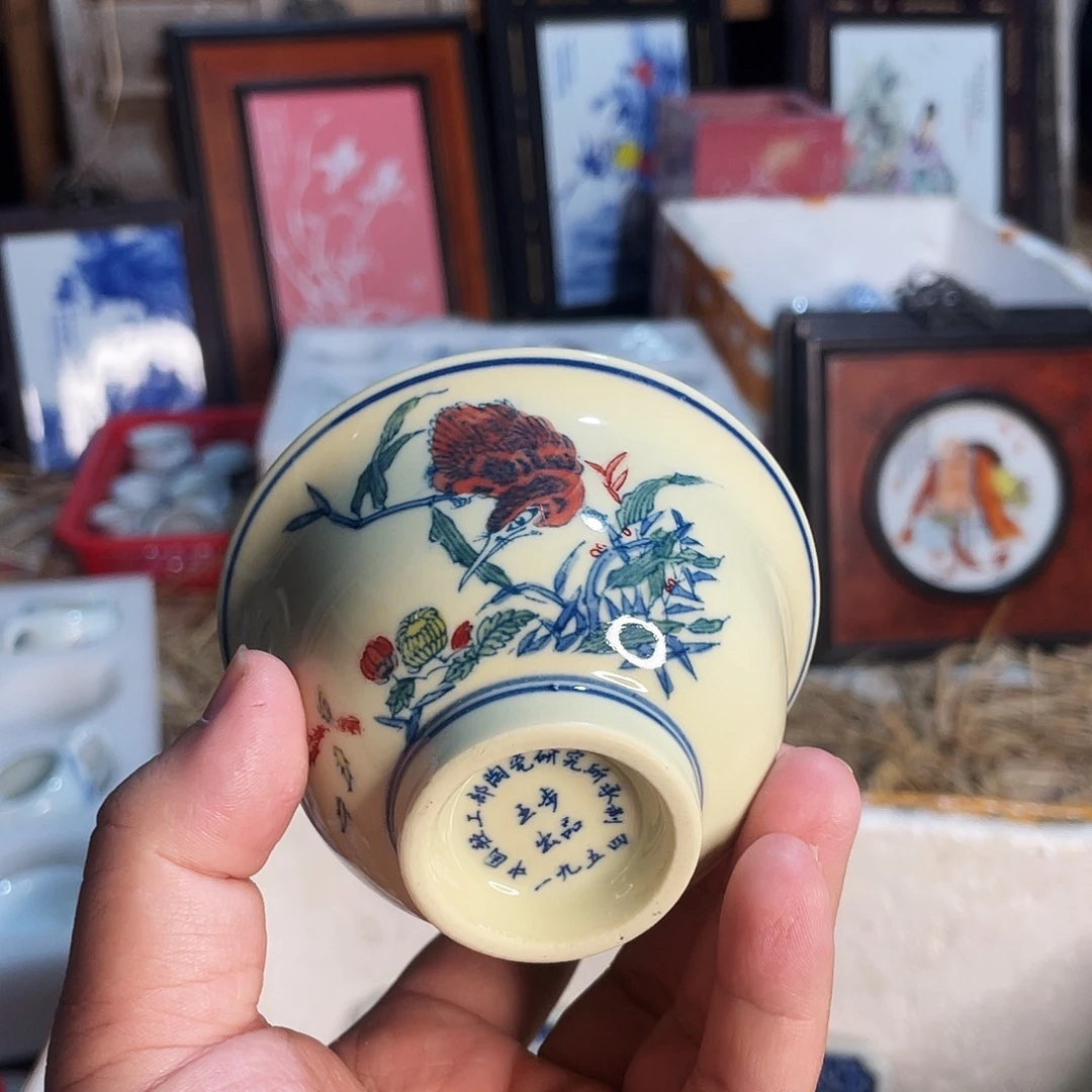 杯景德镇陶瓷艺术品