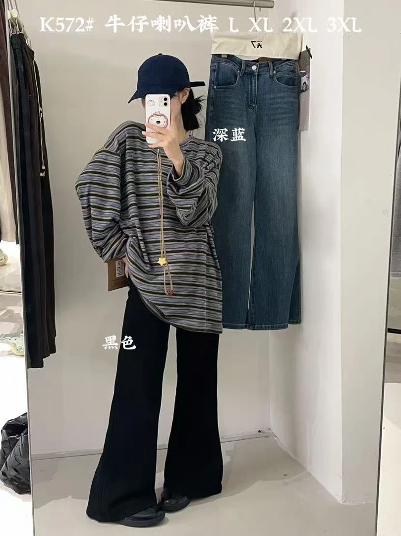 D7#572#牛仔喇叭裤 FL