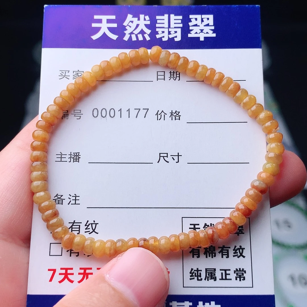 翡翠未镶嵌手链翡翠