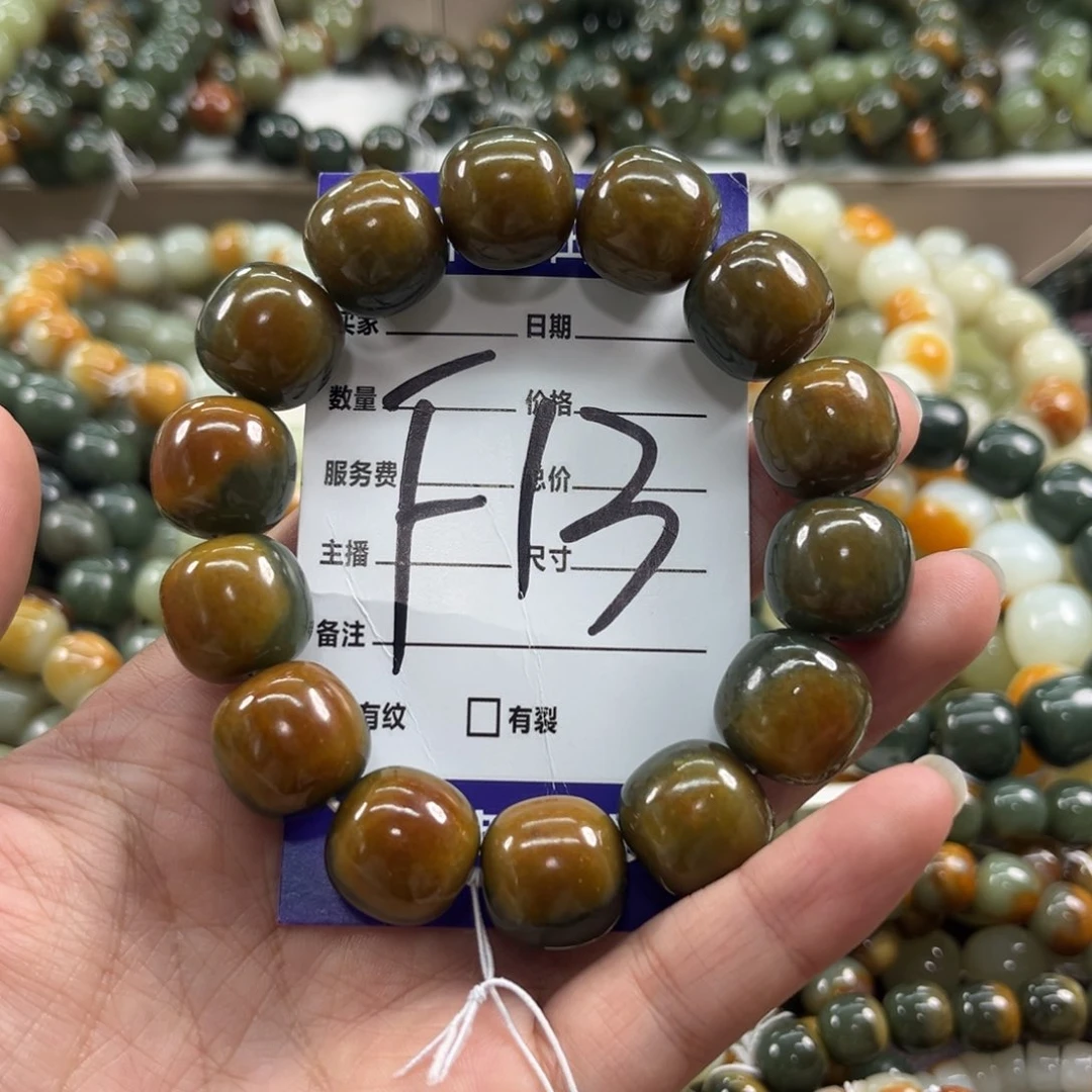 未镶嵌手链透闪石质玉西*狼