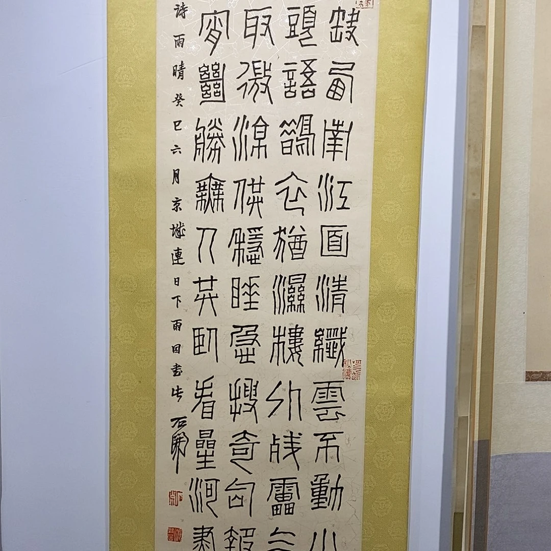 海***宾书法11111111111111