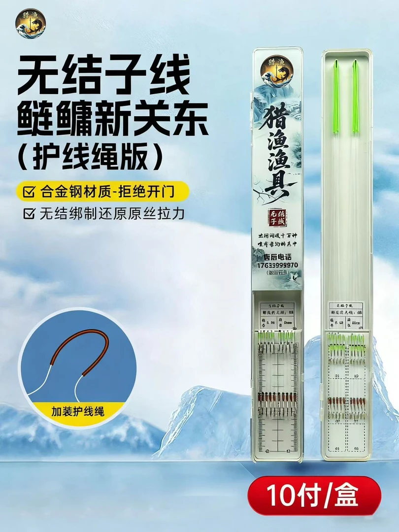 无结加固子线双钩黑坑适用钓鲢鳙青鱼草鱼等鱼类