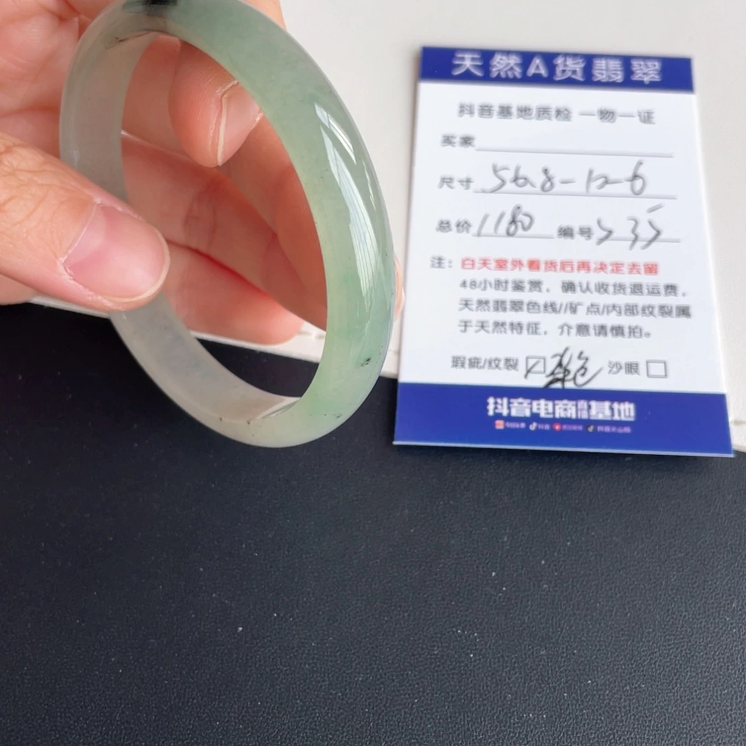 翡翠未镶嵌手镯翡翠